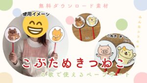 こぶたぬきつねこ