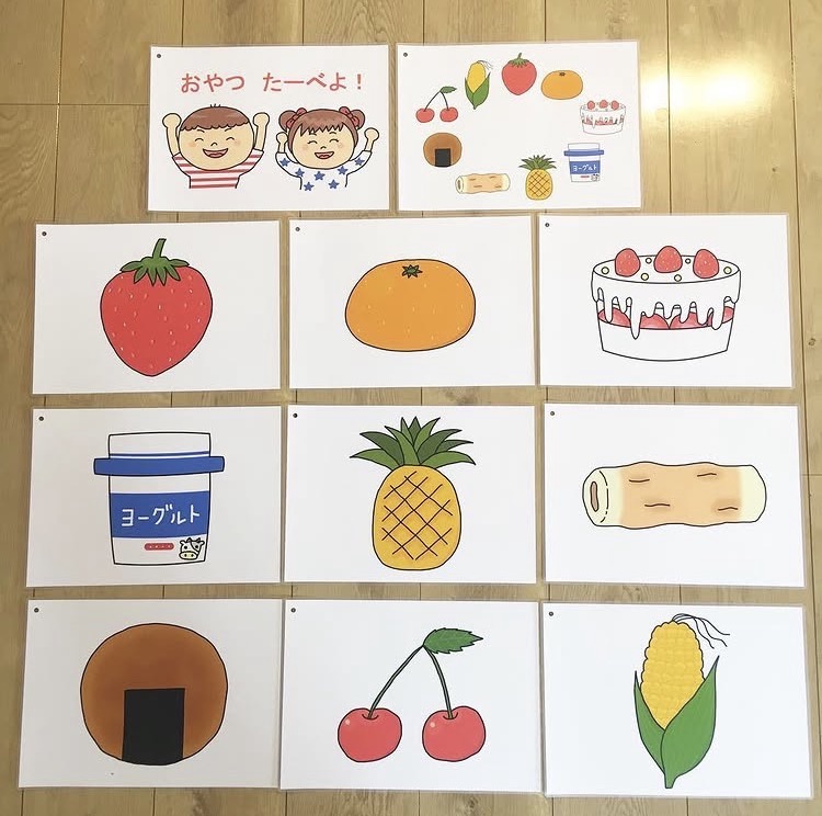 おやつをたべよう!カードシアター