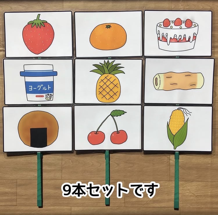 おやつたーべよ!ペープサート