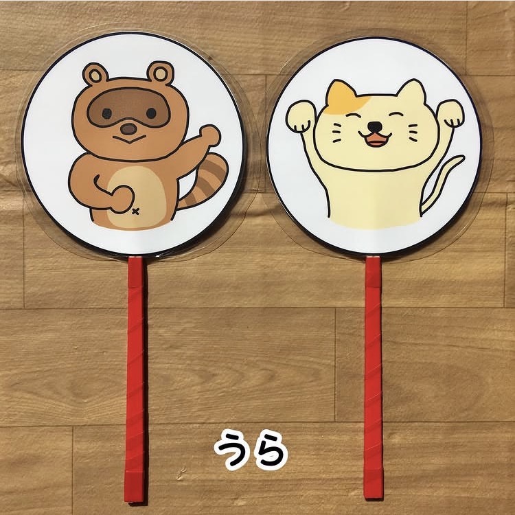 こぶたたぬききつねねこペープサート