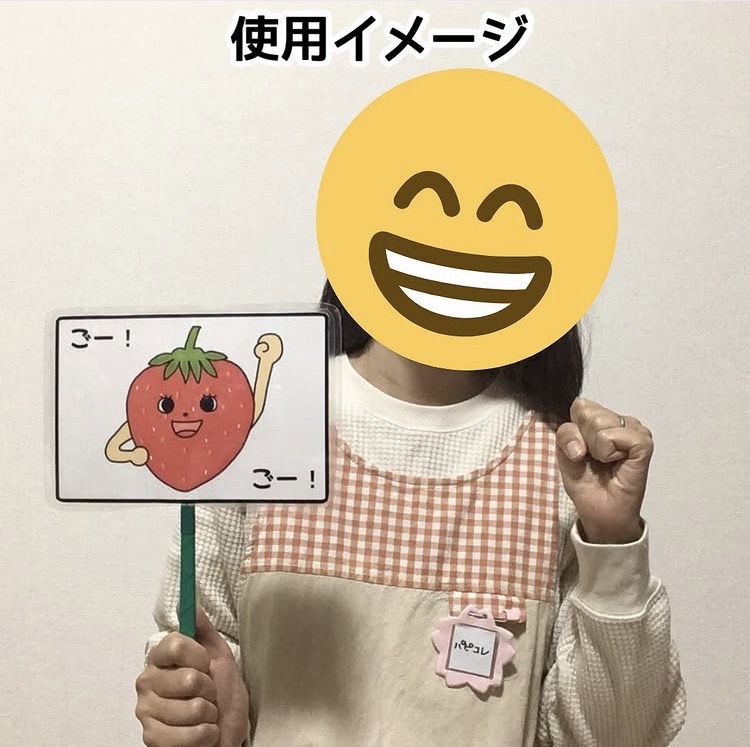 おやつたーべよペープサート