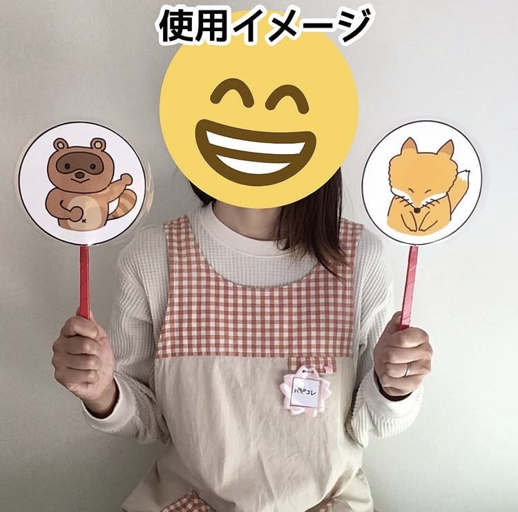こぶたたぬききつねねこペープサート