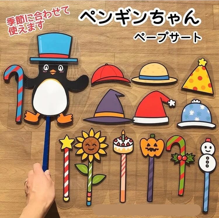 ペンギンちゃんペープサート