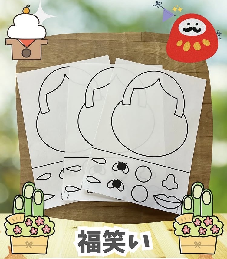 福笑いイラスト