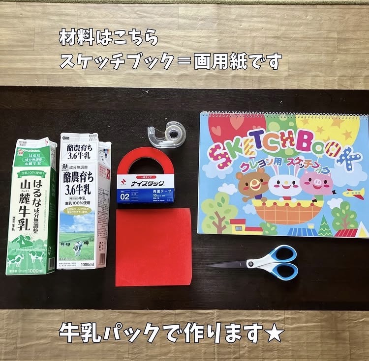 やぎさんゆうびん無料