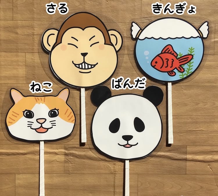 ねこときどきらいおんペープサート