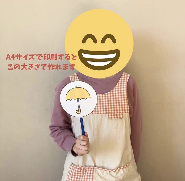 言葉遊びペープサート