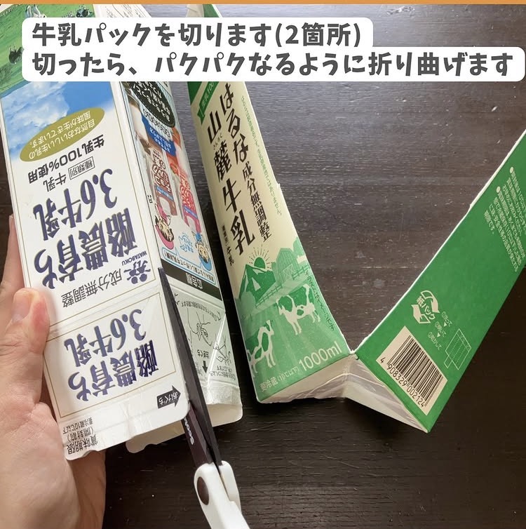 やぎさんゆうびん無料