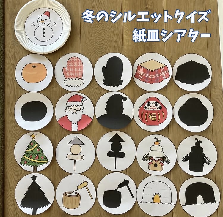 冬のシルエットクイズ