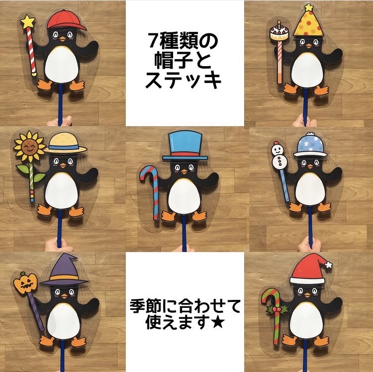 ペンギンちゃんペープサート