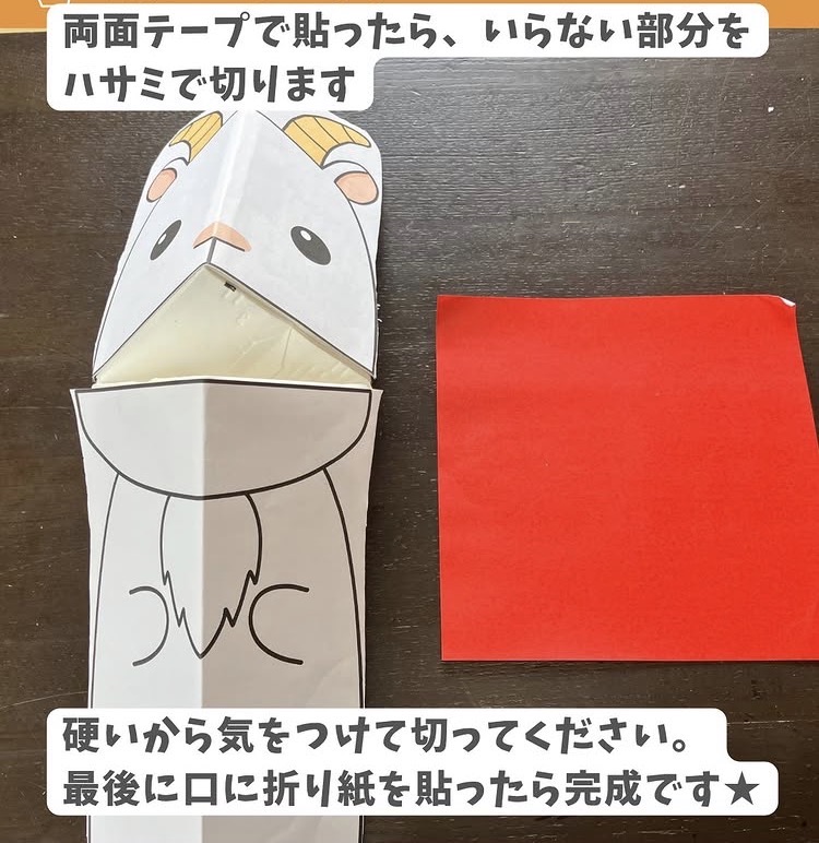 やぎさんゆうびん無料