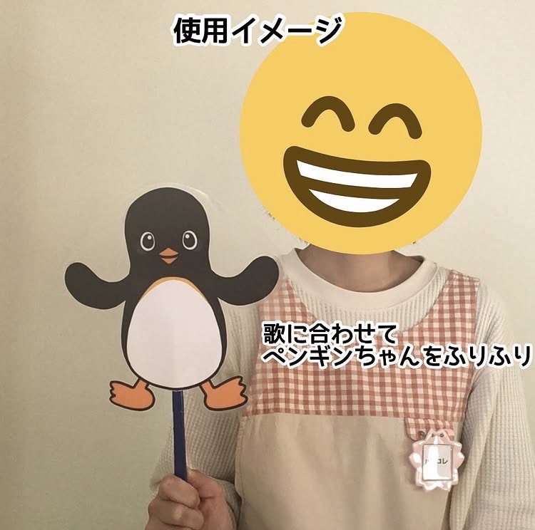 ペンギンちゃんペープサート