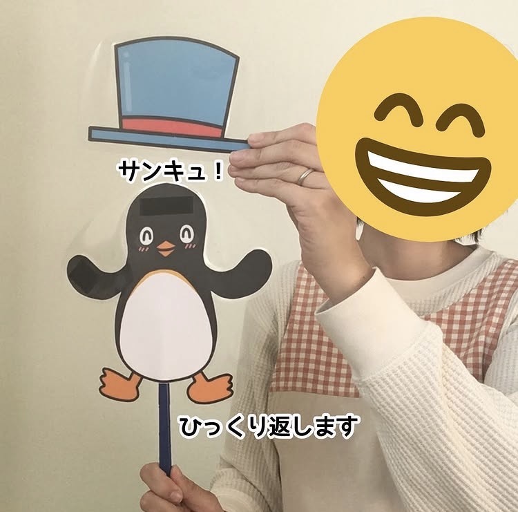 ペンギンちゃんペープサート