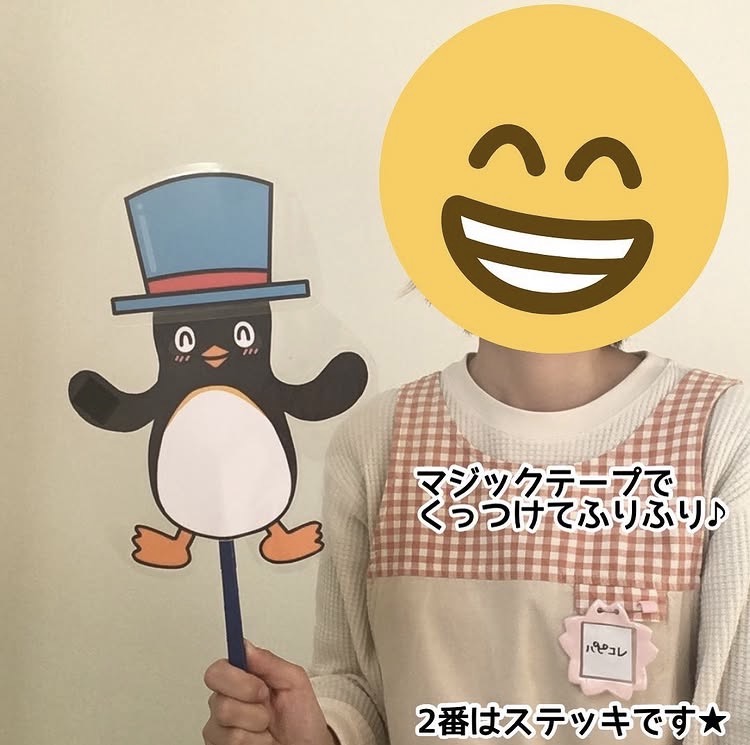 ペンギンちゃんペープサート
