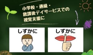しずかにイラスト