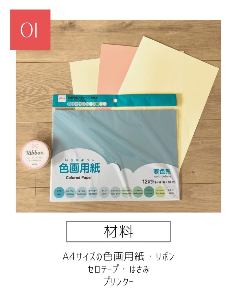 がんばったねメダルなわとび大会