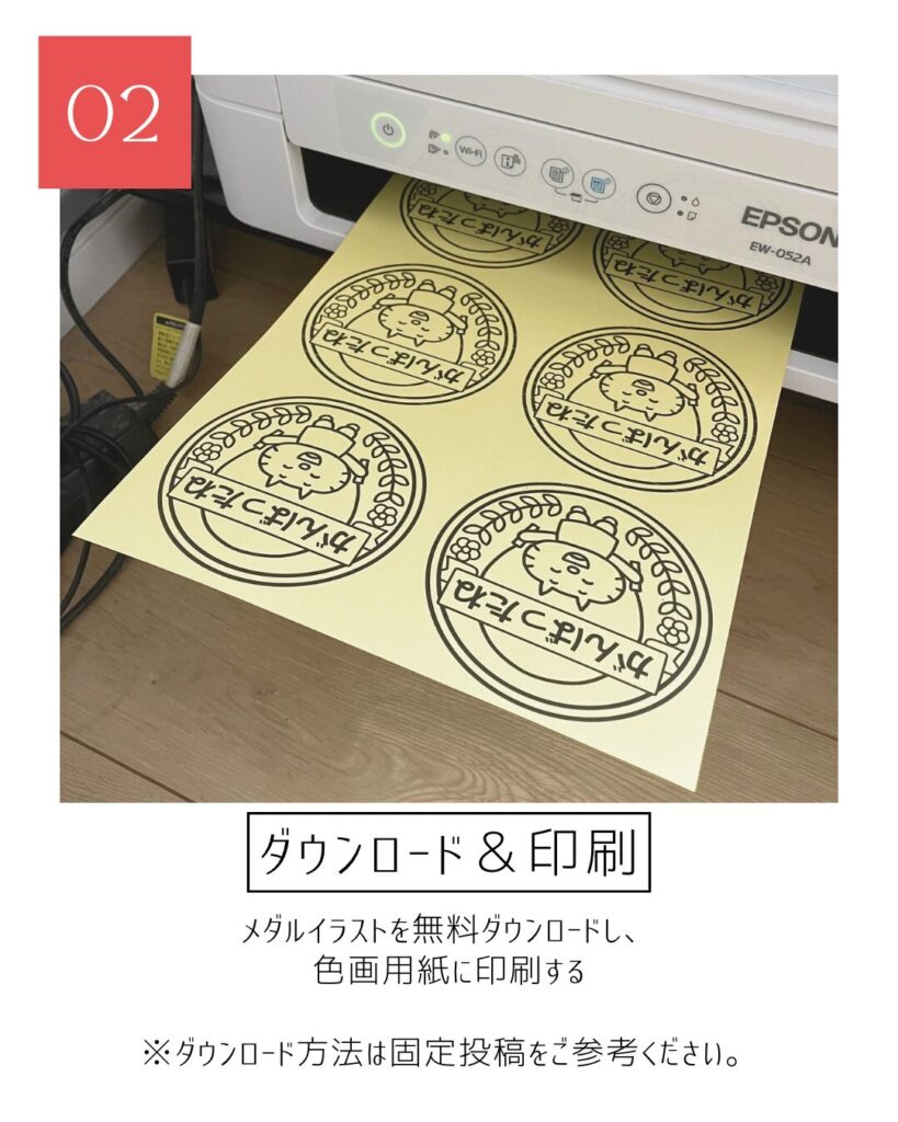 がんばったねメダルなわとび大会