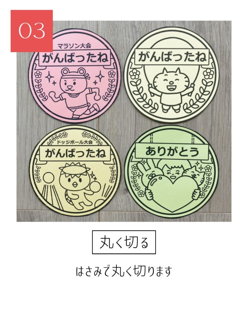 がんばったねメダルなわとび大会