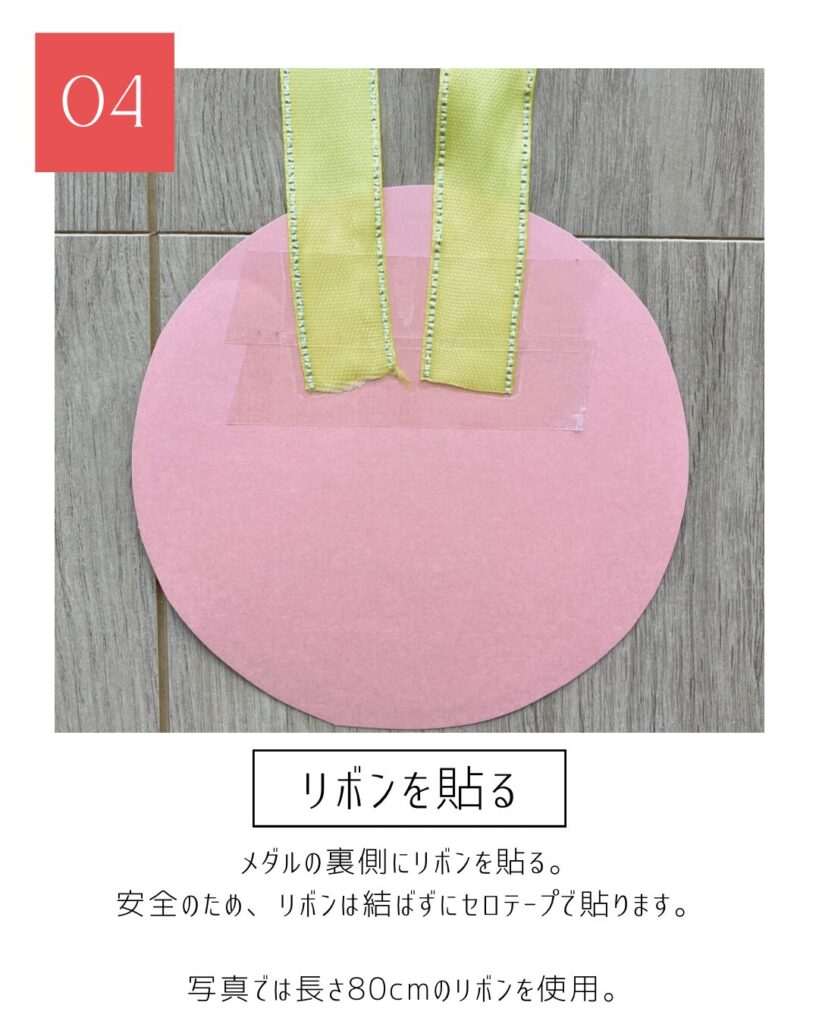 がんばったねメダルなわとび大会